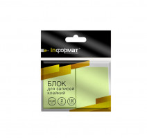 Бумага для заметок самокл. 51х38мм, 100л зеленая 2шт/упак