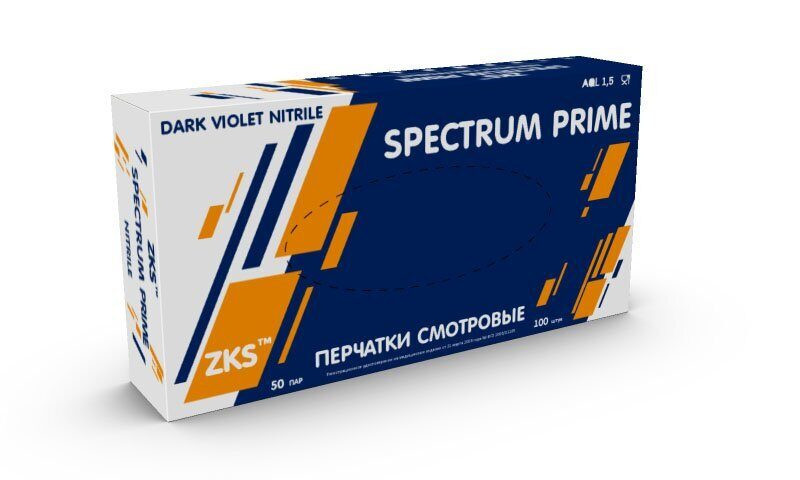 Перчатки ZKS™ нитриловые 'Spectrum Prime' темно-фиолетовые размер S