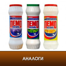 Чистящий порошок СИРЕНЬ ПЕМОКСОЛЬ 400г