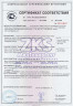 Перчатки ZKS™ нитриловые 'Spectrum III' фиолетовые размер L