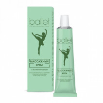 Крем массажный БАЛЕТ СВОБОДА 40гр в тубе
