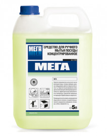 АМС Медиа Мега Средство для ручного мытья посуды концентрированное