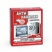 Порошок для удаления накипи для стиральных и посудомоечных машин АНТИНАКИПИН АДИПИНКА SELENA 250г