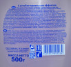 Крем- мыло с антибактериальным эффектом HELP 500г 1/12 насос