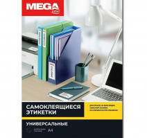 Этикетка самокл. 52,5x29,7мм А4 40шт/лист 100лист/упак
