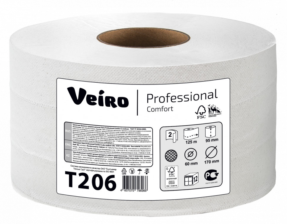 Туалетная бумага в средних рулонах Veiro Professional Comfort, 2 сл, 125 м, белая