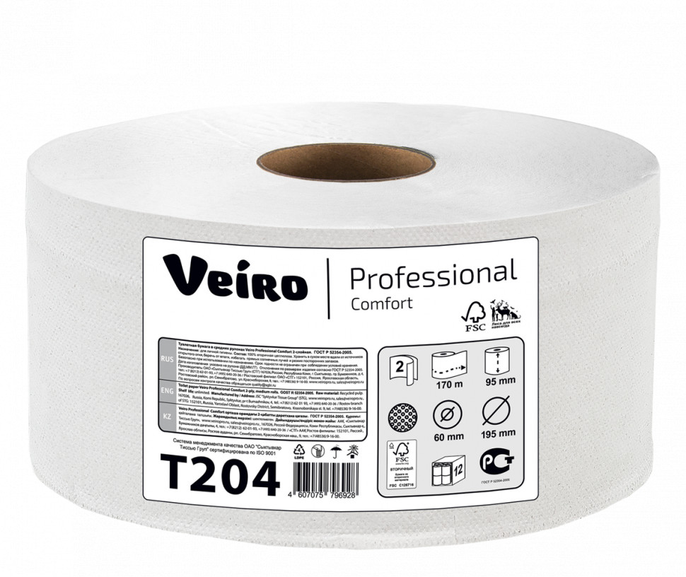 Туалетная бумага в средних рулонах Veiro Professional Comfort, 2 сл, 170 м, белая
