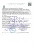 Перчатки ZKS™ нитриловые 'Spectrum II' (3.0 грамма) голубые размер S