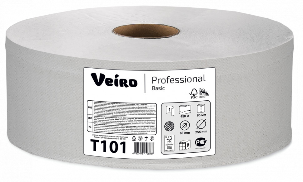 Туалетная бумага в больших рулонах Veiro Professional Basic, 1 сл, 450 м, натурального цвета