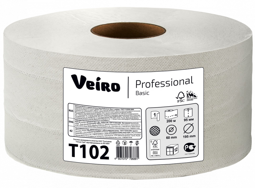 Туалетная бумага в средних рулонах Veiro Professional Basic, 1 сл, 200 м, натурального цвета