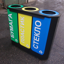 Урна для раздельного сбора мусора, 3 секции, 11704
