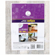 Тряпка для пола хлопок РУСАЛОЧКА ЗЕБРА 80*100см 1/20