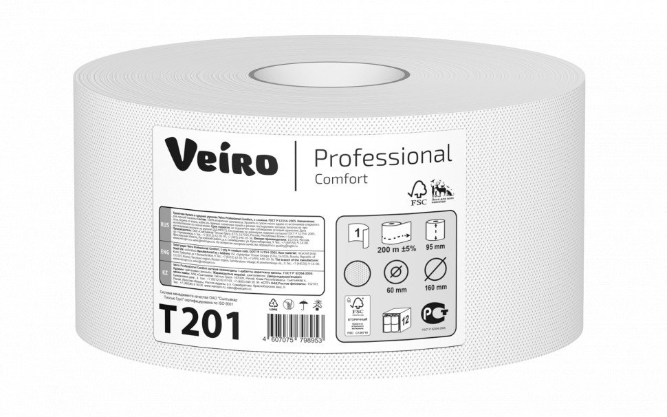 Туалетная бумага в средних рулонах Veiro Professional Comfort, 1 сл, 180 м, белая