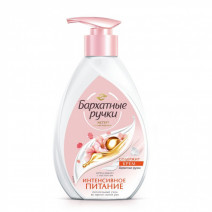 Крем-мыло ИНТЕНСИВНОЕ ПИТАНИЕ БАРХАТНЫЕ РУЧКИ насос 240мл 1/10