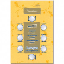 Скатерть бумажная желтая CREATIVE ASTER 120*200см 1/18