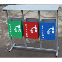 Урна для раздельного сбора мусора УРПН-3/20