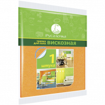 Тряпка для пола ВИСКОЗНАЯ РУСАЛОЧКА 50*60см 1/70