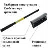Приспособление (губка + скребок) для мытья автомобилей, 95594D