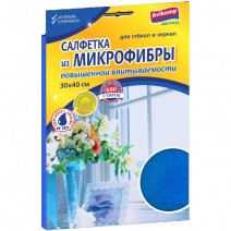 Салфетка микрофибра ДЛЯ СТЕКЛА АККУРАТЬ 30*40см Авикомп 1/20