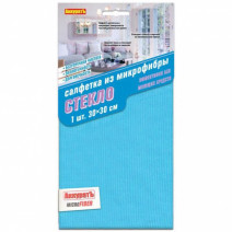 Салфетка микрофибра, голубая ДЛЯ СТЕКЛА АККУРАТЪ 30*30см 1/30