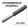 Ручка алюминиевая профессиональная, нерезьбовая Bol Equipment 140см 1/50