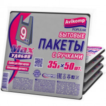 Пакеты для мусора с ручками 35л, ПНД, 50шт, пласт, черные, 10мкм 1/25