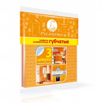 Салфетки губчатые РУСАЛОЧКА 15*16см, 3шт