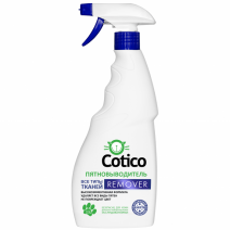 Пятновыводитель для одежды COTICO 500мл с курком 1/12