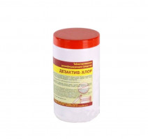 Средство для дезинфекции 300шт/упак Дезактив-хлор таблетки