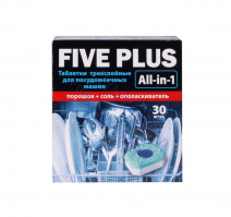 Таблетки для ПММ 30шт/упак 5+ Five PLUS ALLin1