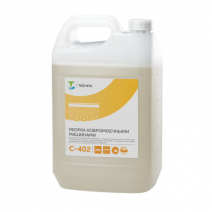 Cредство низкопенное для чистки ковров и текстиля С-402 5л 1/4