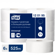 Tork туалетная бумага в больших рулонах
