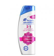 ХЭД & ШОЛДЕРС шамп. 400мл 2в1 ГЛАДКИЕ и ШЕЛКОВИСТЫЕ против перхоти 1/6