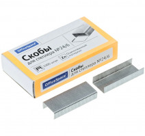 Скобы для степлера №24/6