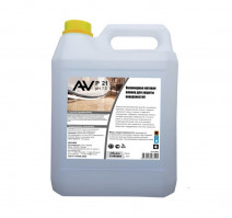 Средство для защиты напольных покрытий 5л AV P-21
