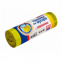 Пакеты для мусора с завязками 60л, 10шт, рулон, желты 25/1