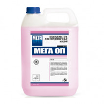 Ополаскиватель для посудомоечных машин МЕГА ОП 5л 1/1