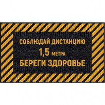 Входные грязезащитные коврики с логотипом, SNL40-N