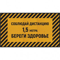 Входные грязезащитные коврики с логотипом, SNL60-K