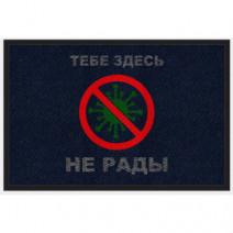 Входные грязезащитные коврики с логотипом 40х60, SNL40-V