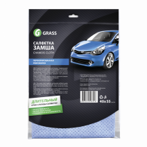 Салфетка замша перфорированная, синяя GRASS 40*55см 1/25