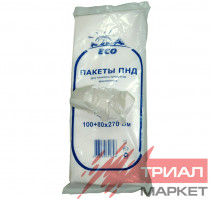 Пакет фасовочный ПНД 10+8х27 (1000 шт.)