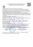 Перчатки ZKS™ латексные неопудренные 'UNO' (однократного хлорирования) размер XL