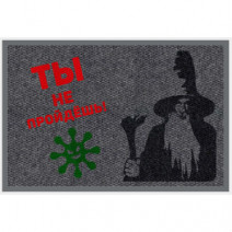 Входные грязезащитные коврики с логотипом 40х60, SNL40-S