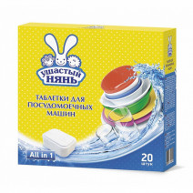 Таблетки для посудомоечных машин УШАСТЫЙ НЯНЬ ALL in 1 20таб. 1/14