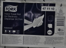 Полотенце бумажное белое TORK ADVANCED для сенсорного диспенсера 2сл, 143м, 6/1