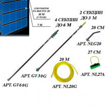 Комплект для мытья стекол на высоте до 10 м (3 этаж) nLite Beginner Plus, 4380