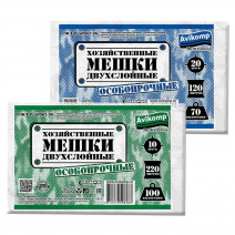 Пакеты для мусора двухслойные 120л, 20шт, пласт, синие/черные, до 70кг 1/1 1/10