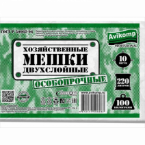 Пакеты для мусора 220л, 10шт, пласт, зеленые/черные, 2сл, до 100кг 1/1 10/ 1