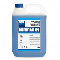 Средство низкопенное для машинной мойки полов МЕГАЛАН 69 5л 1/1